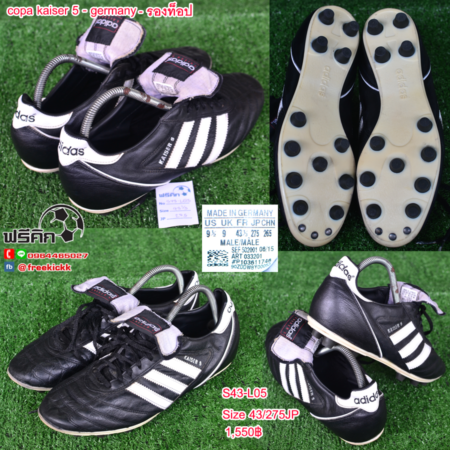 สตั๊ด เบอร์ 43 / 275JP