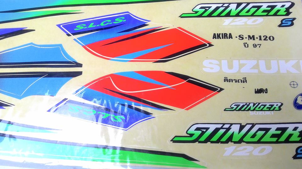 สติกเกอร์ ซูซูกิ สติงเกอร์ ปี 97/98 Stinger