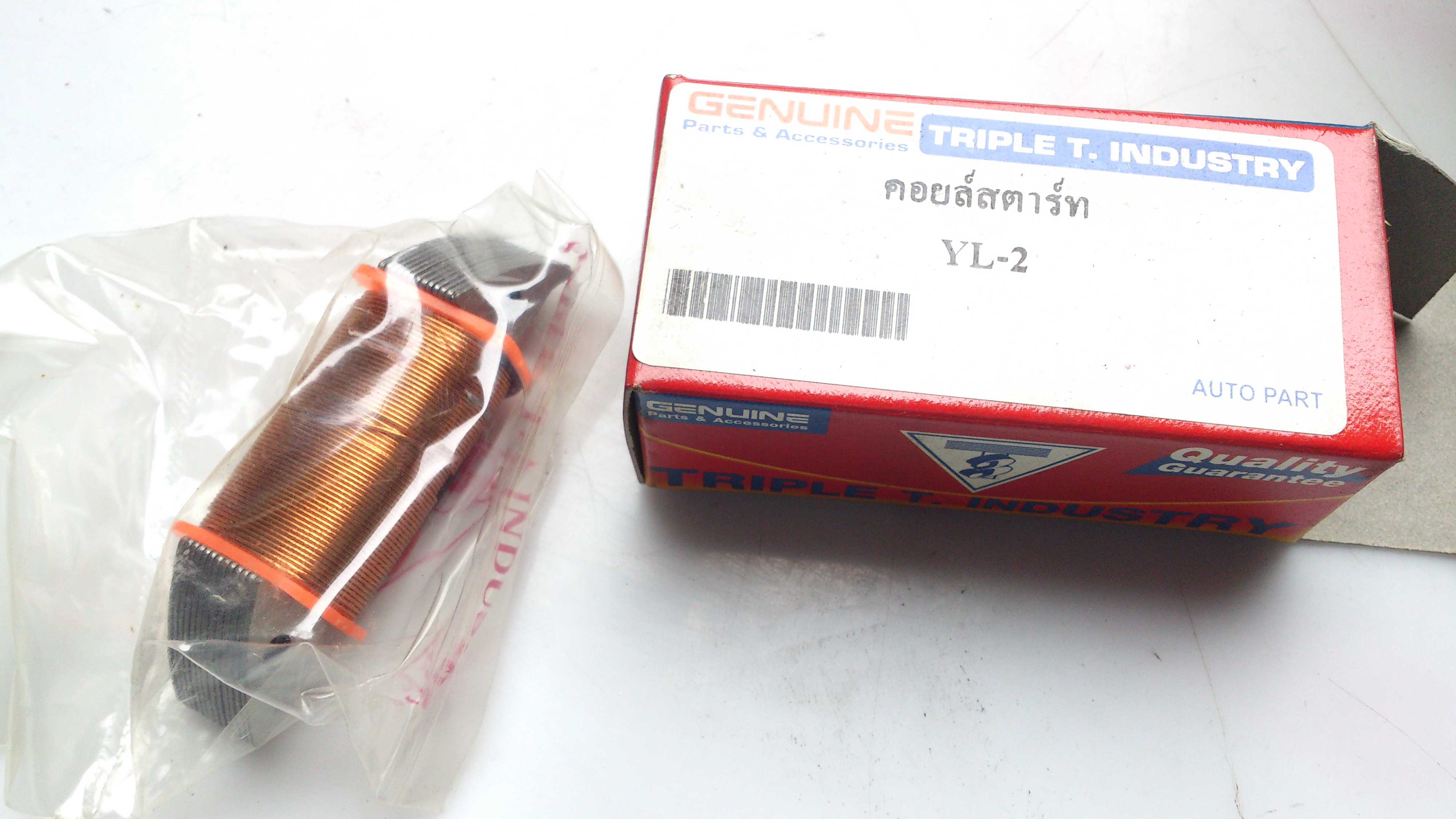 คอยล์จานไฟ ยามาฮ่า YL2