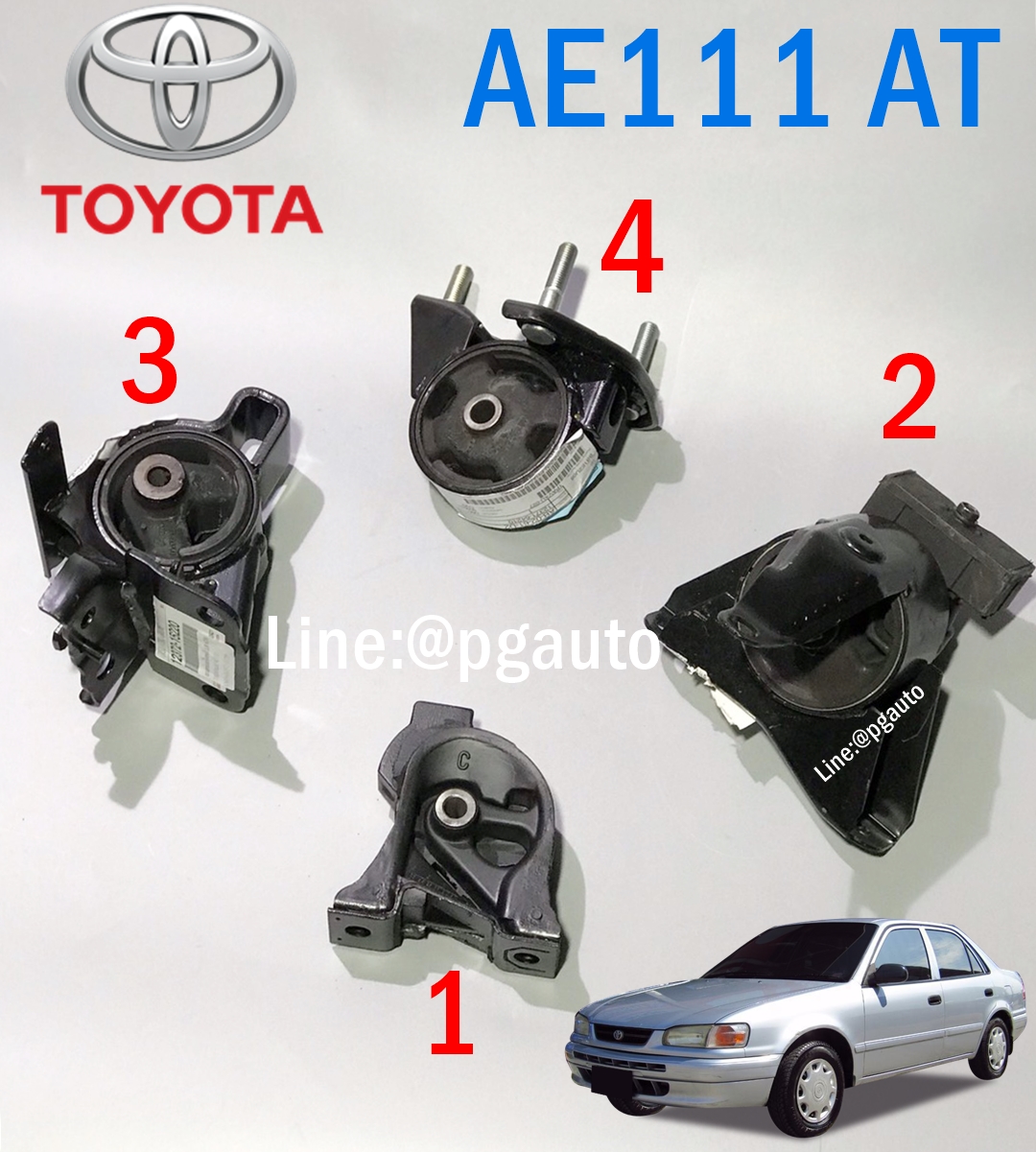 เซตสุดคุ้ม !!! แท้ทั้งชุด ยางแท่นเครื่อง-แท่นเกียร์ โตโยต้า TOYOTA AE111 ปี 98-01 1.6 เกียร์ออโต้(AT) (1ชุด=4ตัว) / ENGINE MOUNT