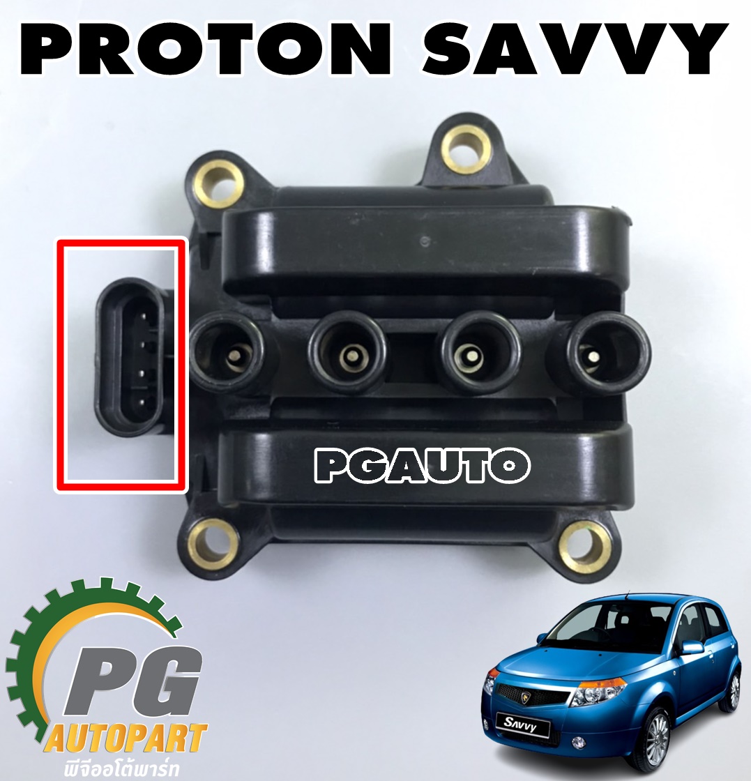 คอยล์จุดระเบิด PROTON SAVVY (1 ชิ้น) แท้ / รูปจริง