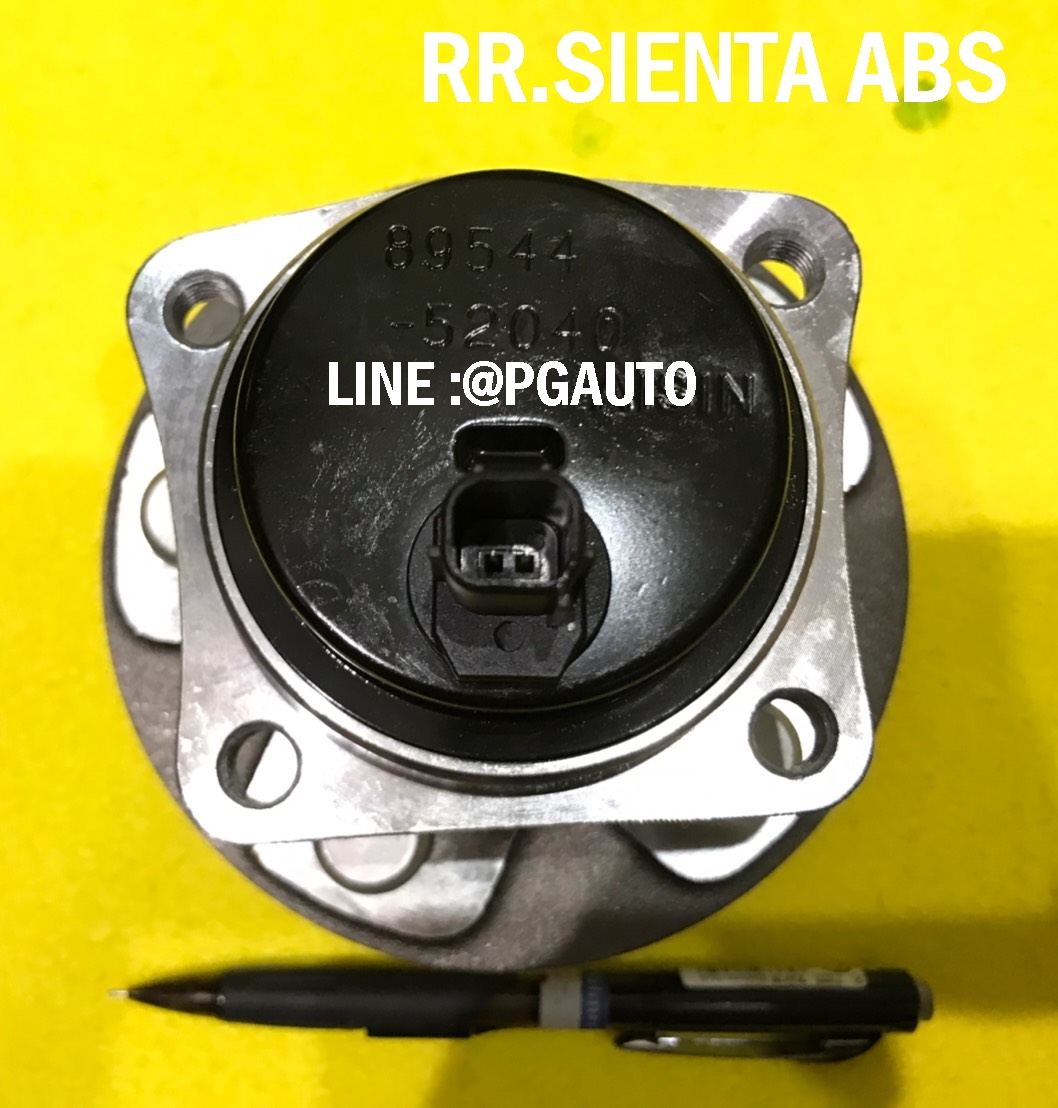 ดุมล้อหลัง(ลูกปืนล้อหลัง) โตโยต้าเซียสตร้า TOYOTA SIENTA ABS (1 ตัว) ยี่ห้อ NDK (รับประกัน 3เดือน)