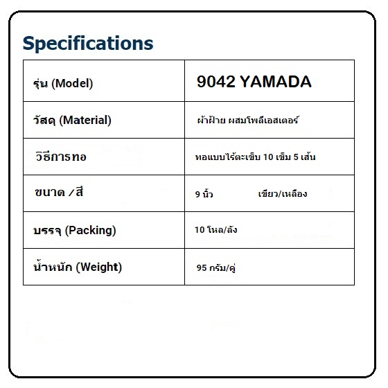 [ 1 คู่/pack ] ถุงมือคอตตอนเคลือบยางธรรมชาติสีเขียว 9"
