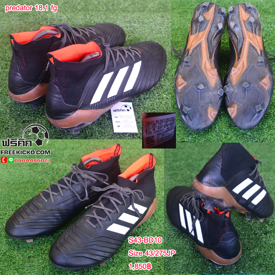 สตั๊ด เบอร์ 43 / 275JP