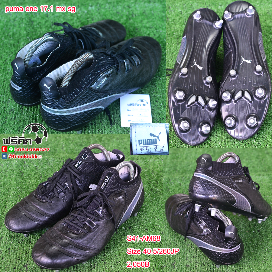 สตั๊ด เบอร์ 41 / 260JP