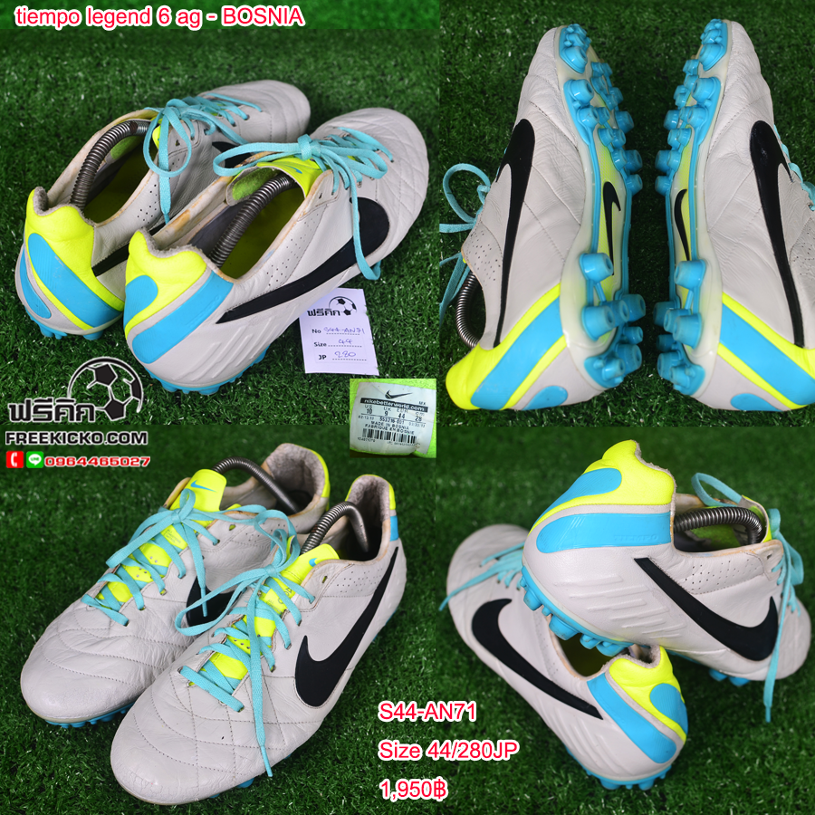 สตั๊ด เบอร์ 44-44.5 / 280-285JP