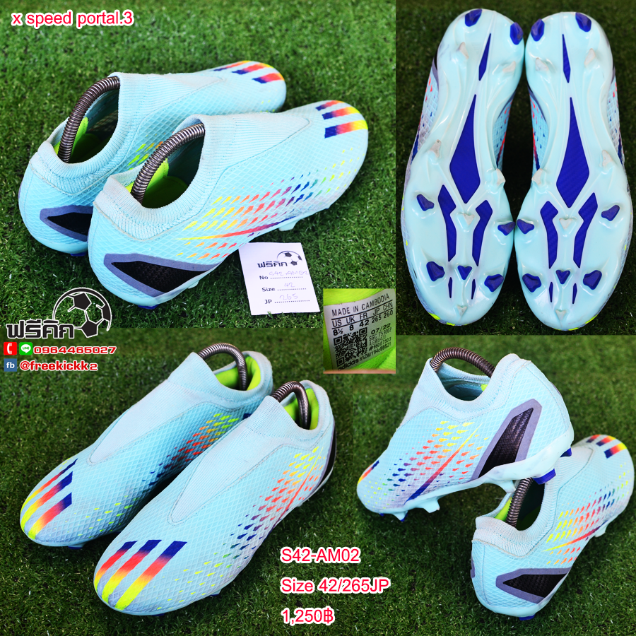 สตั๊ด เบอร์ 42-42.5 / 265-270JP