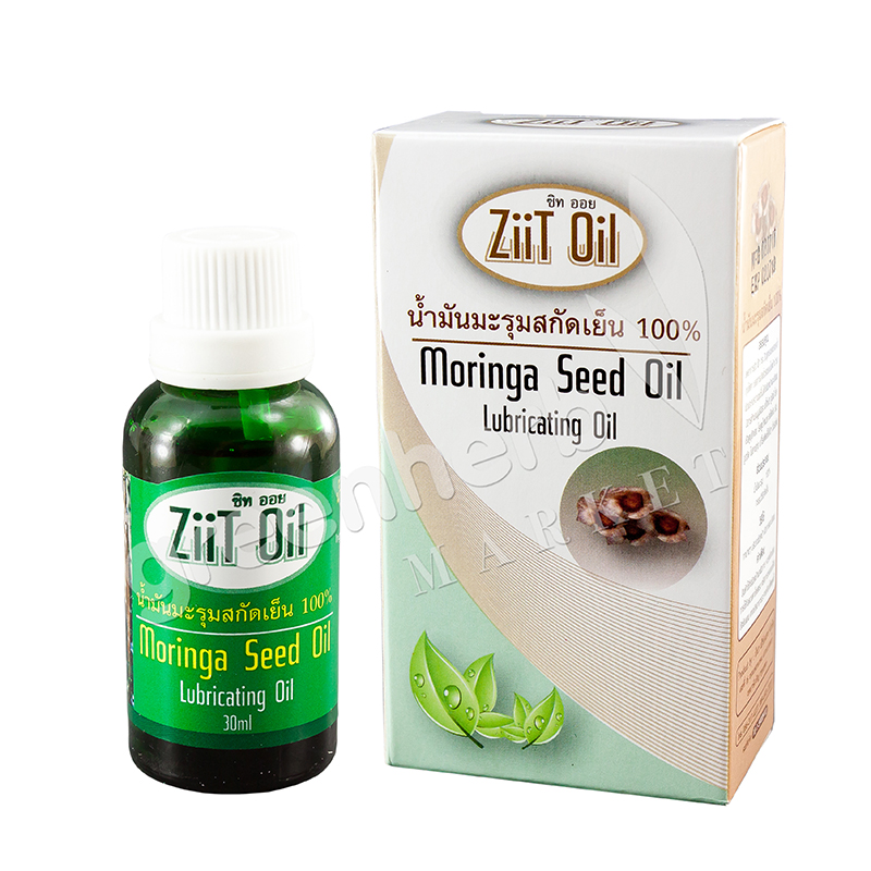 น้ำมันมะรุมสกัดเย็น 100 % ซิทออย (สินค้า Pre-order)