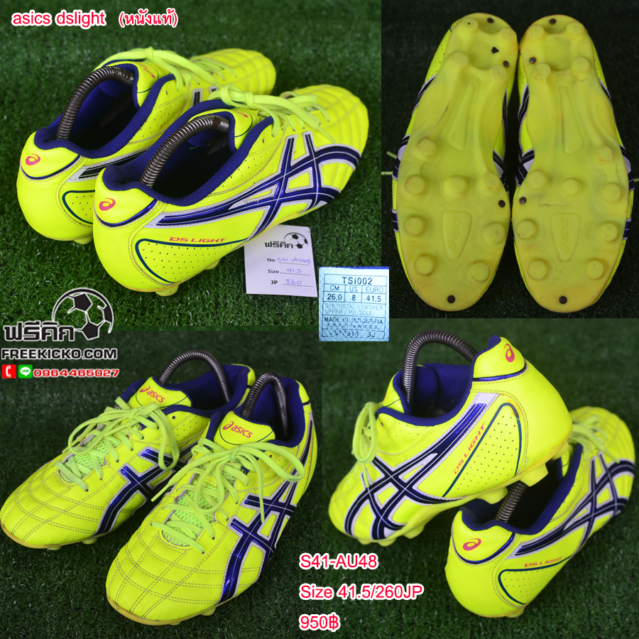 สตั๊ด เบอร์ 41 / 260JP