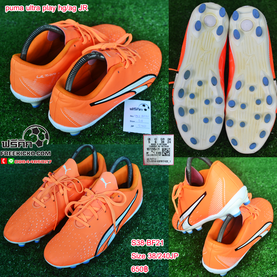 สตั๊ด เบอร์ 37-38 / 230-240JP