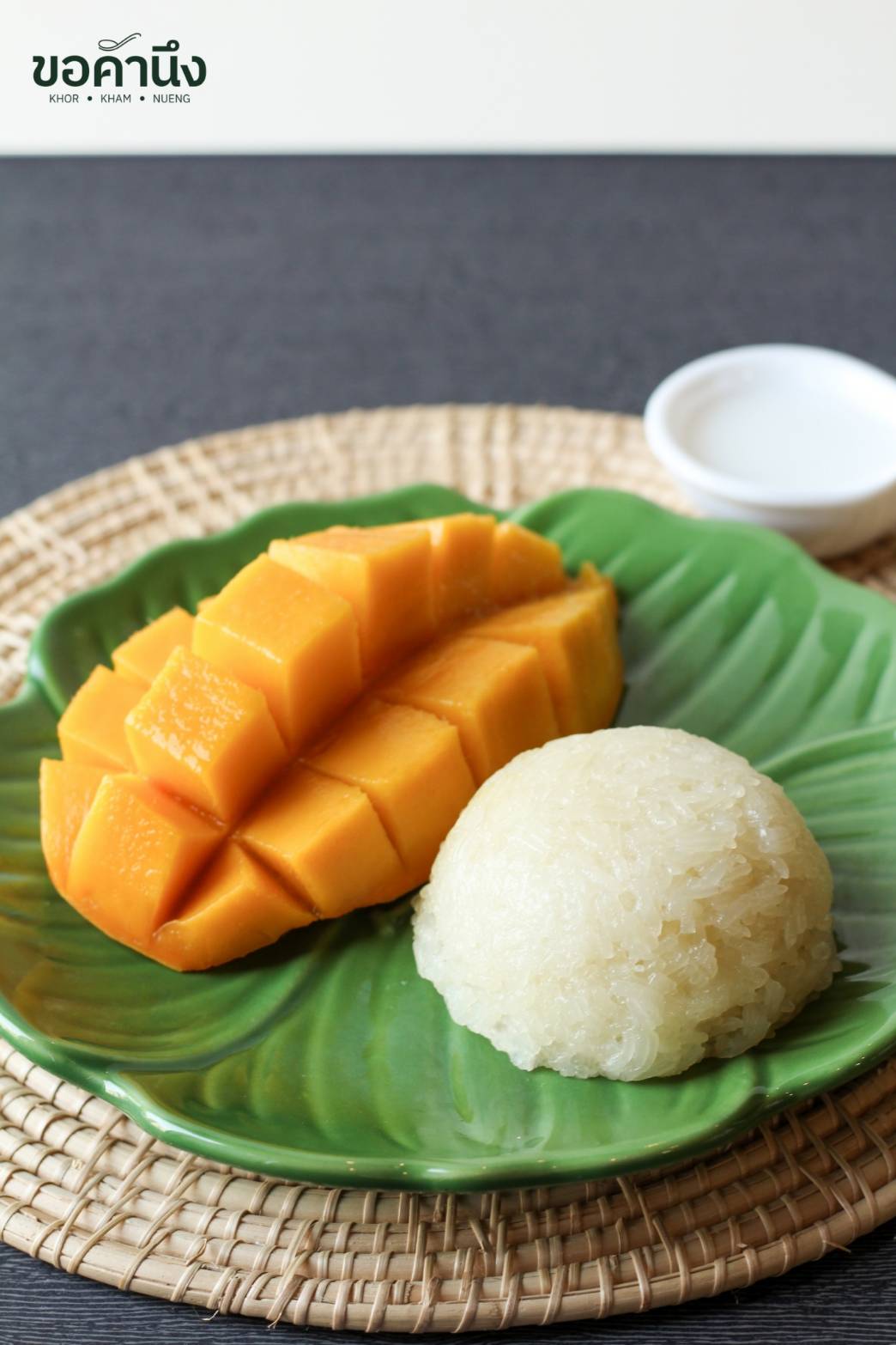 ข้าวเหนียวมะม่วงกะทิสด