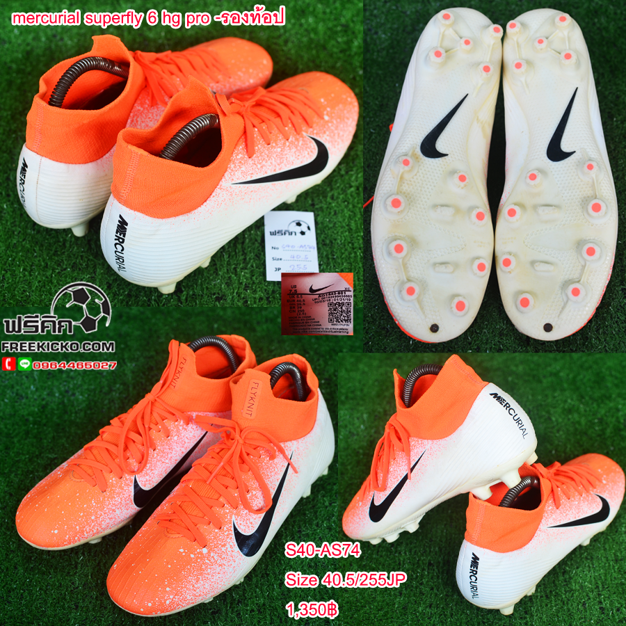 สตั๊ด เบอร์ 40-40.5 / 250-255JP