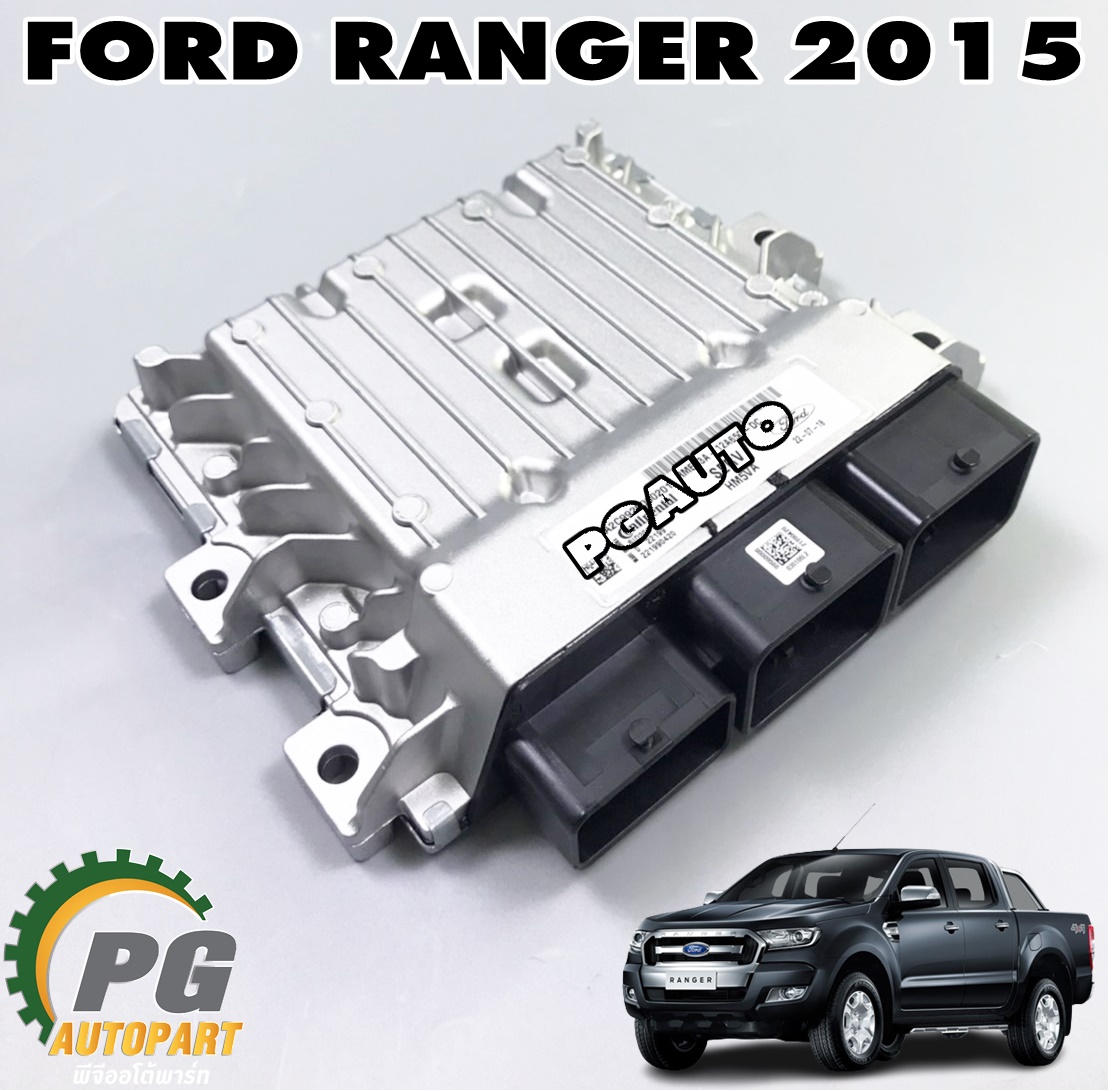 กล่องควบคุมเครื่องยนต์ FORD RANGER T7 ปี 2015-2017 (1 ชิ้น) แท้ / รูปจริง