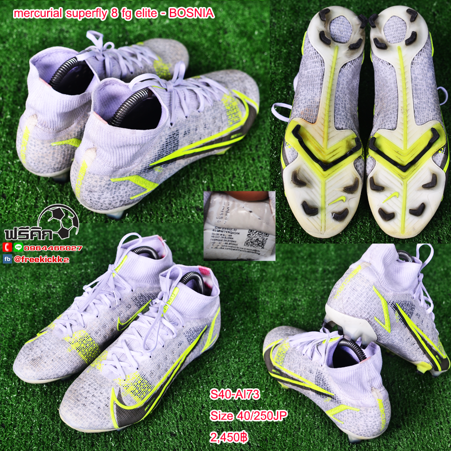 สตั๊ด เบอร์ 40-40.5 / 250-255JP