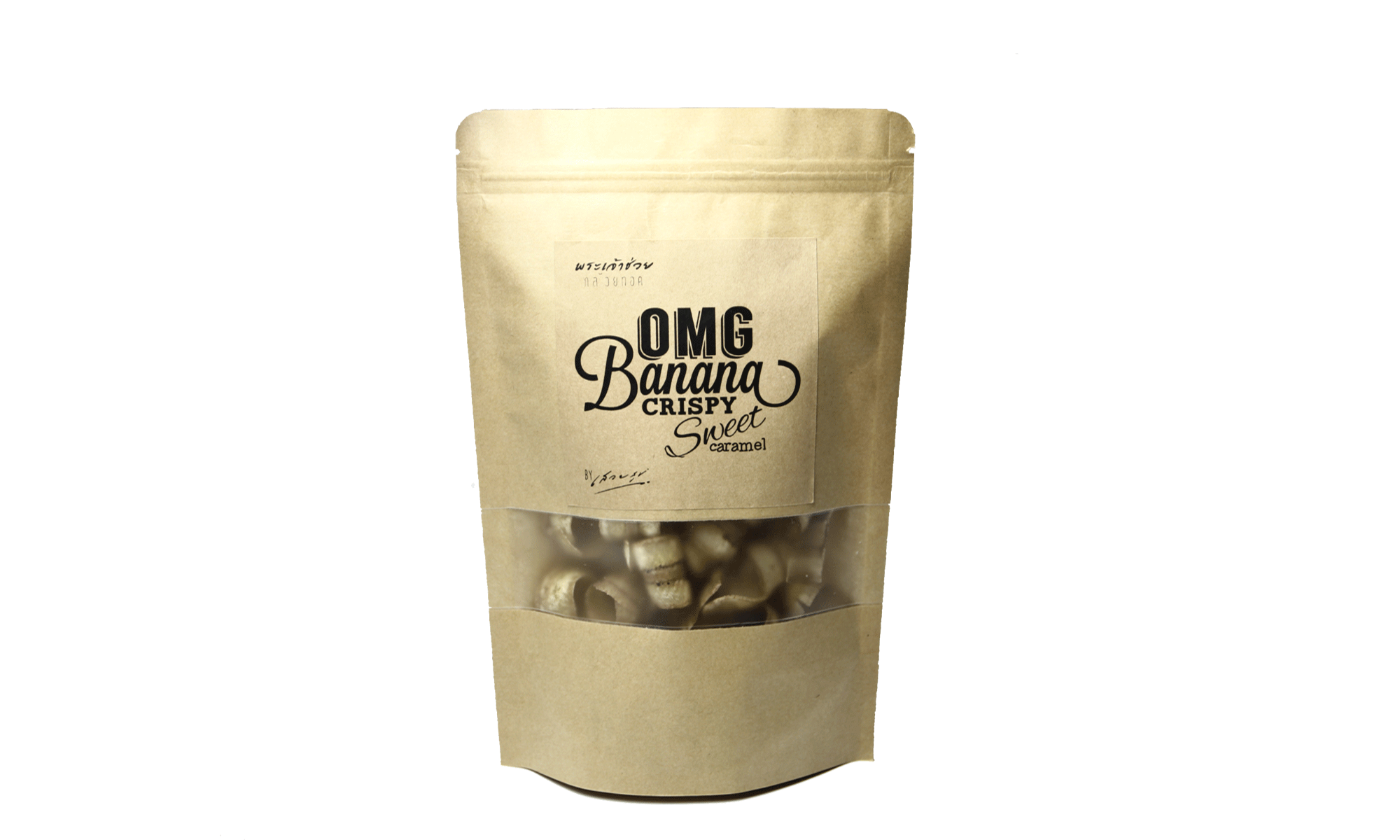 OMG Banana-sweet caramel-กล้วยฉาบอบกรอบไฮโซ รสหวาน คาราเมล
