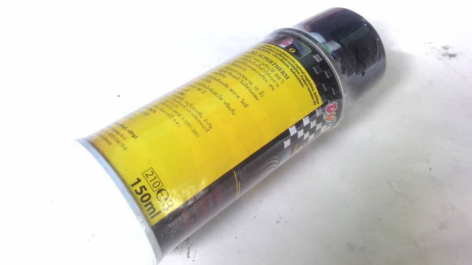 สีดำทนความร้อน DUPLI COLOR 800 องศา ขนาด150 ml.