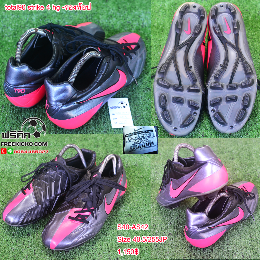 สตั๊ด เบอร์ 40-40.5 / 250-255JP