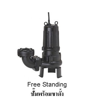 ปั๊มน้ำเสีย Tsurumi รุ่น B Series รุ่น 100B43.7