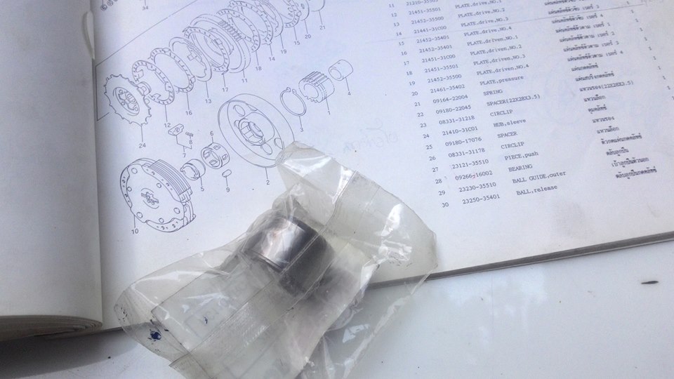 ถ้วยลูกปืนคลัชตัวใน ซูซูกิ คริสตัล RC110 Crystal