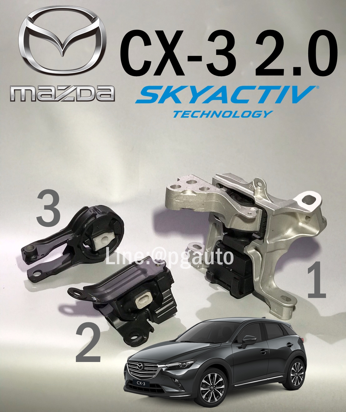 เซตสุดคุ้ม!!! ยางแท่นเครื่อง-แท่นเกียร์ มาสด้าซีเอ็กซ์ 3 สกายแอคทีฟ เบนซิน MAZDA CX-3 2.0 SKYACTIV เกียร์ออโต้ ( 1ชุด = 3 ชิ้น ) / แท้