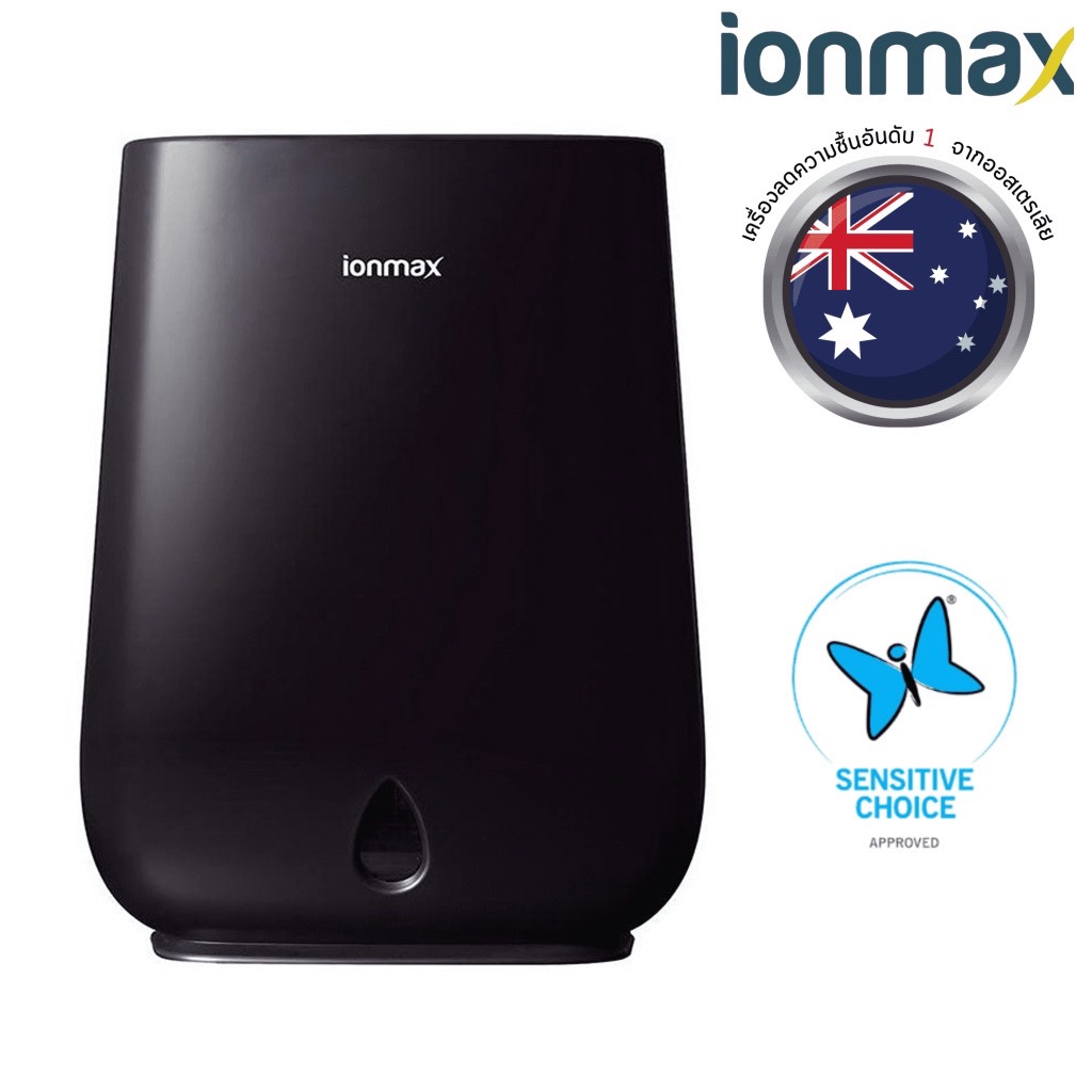 เครื่องลดความชื้น Ionmax รุ่น ION630 Vienne ดูดความชื้น 42 ตร.ม.