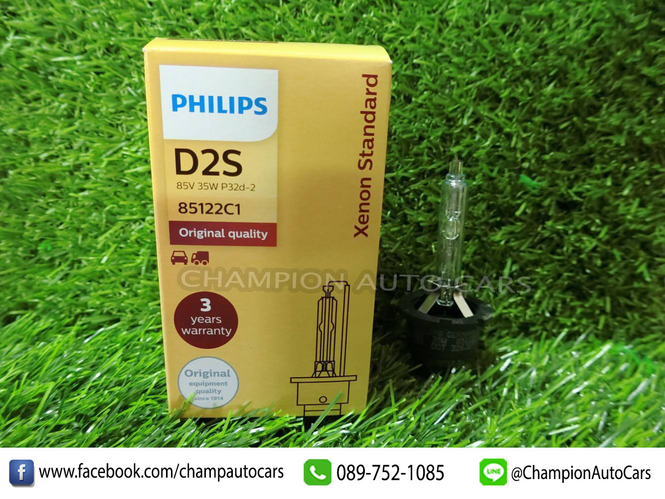 PHILIPS Xenon D2S 4300K