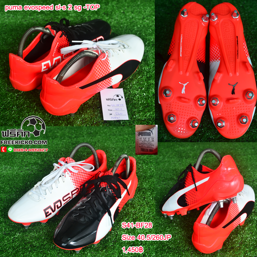 สตั๊ด เบอร์ 41 / 260JP