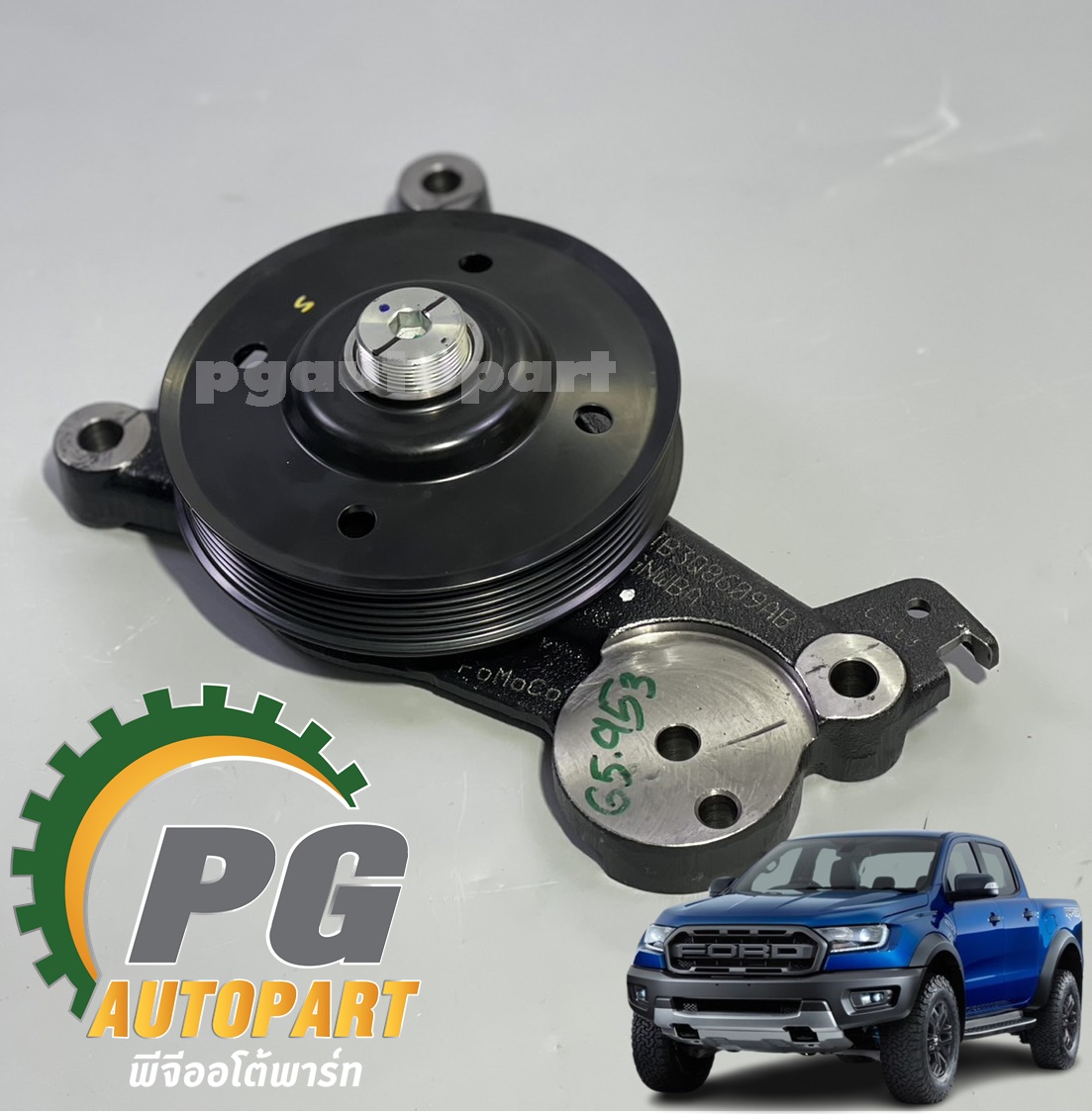 มู่เล่ย์ตั้งสายพาน FORD RANGER RAPTOR ปี 2018-2022 ดีเซล 4 สูบ 2.0 ลิตร /แท้ศูนย์/รูปจริง