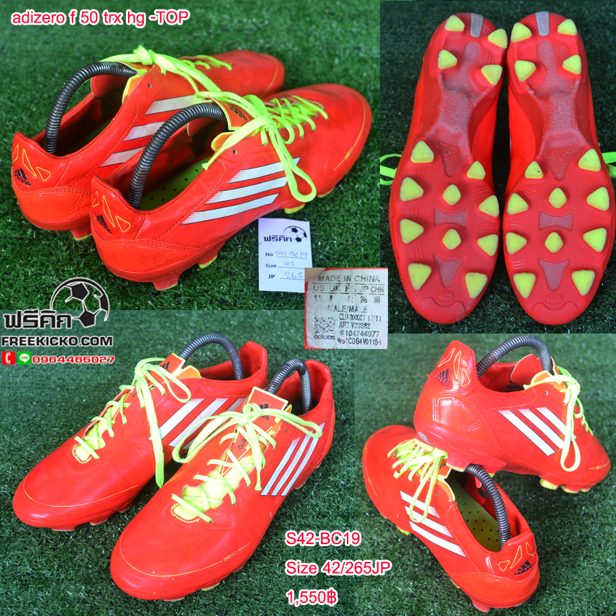 สตั๊ด เบอร์ 42-42.5 / 265-270JP