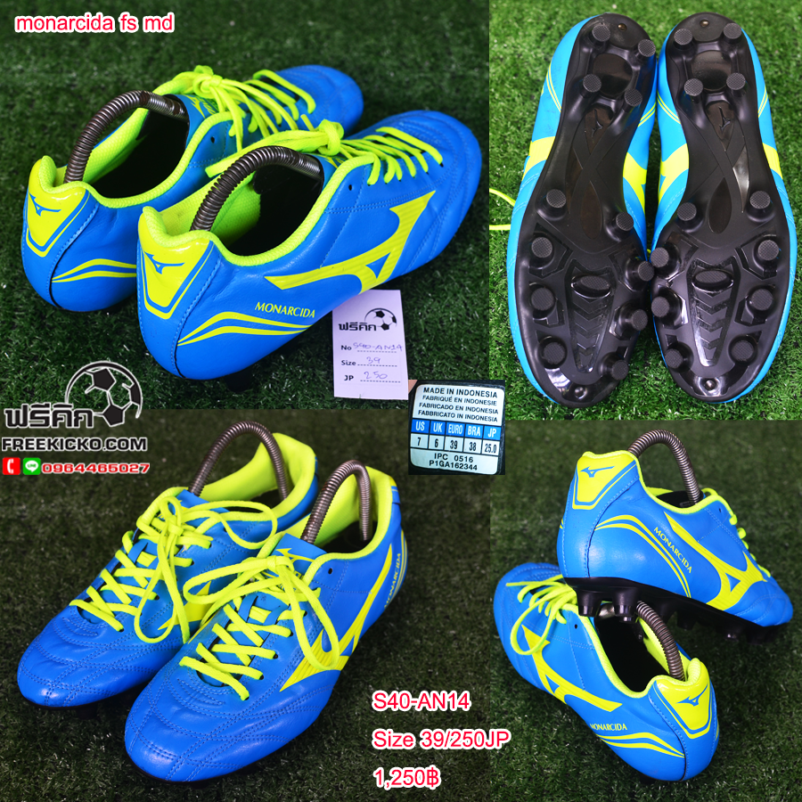 สตั๊ด เบอร์ 40-40.5 / 250-255JP