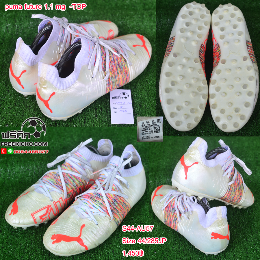 สตั๊ด เบอร์ 44-44.5 / 280-285JP