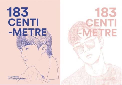 183 cm พี่มีนของธีร์