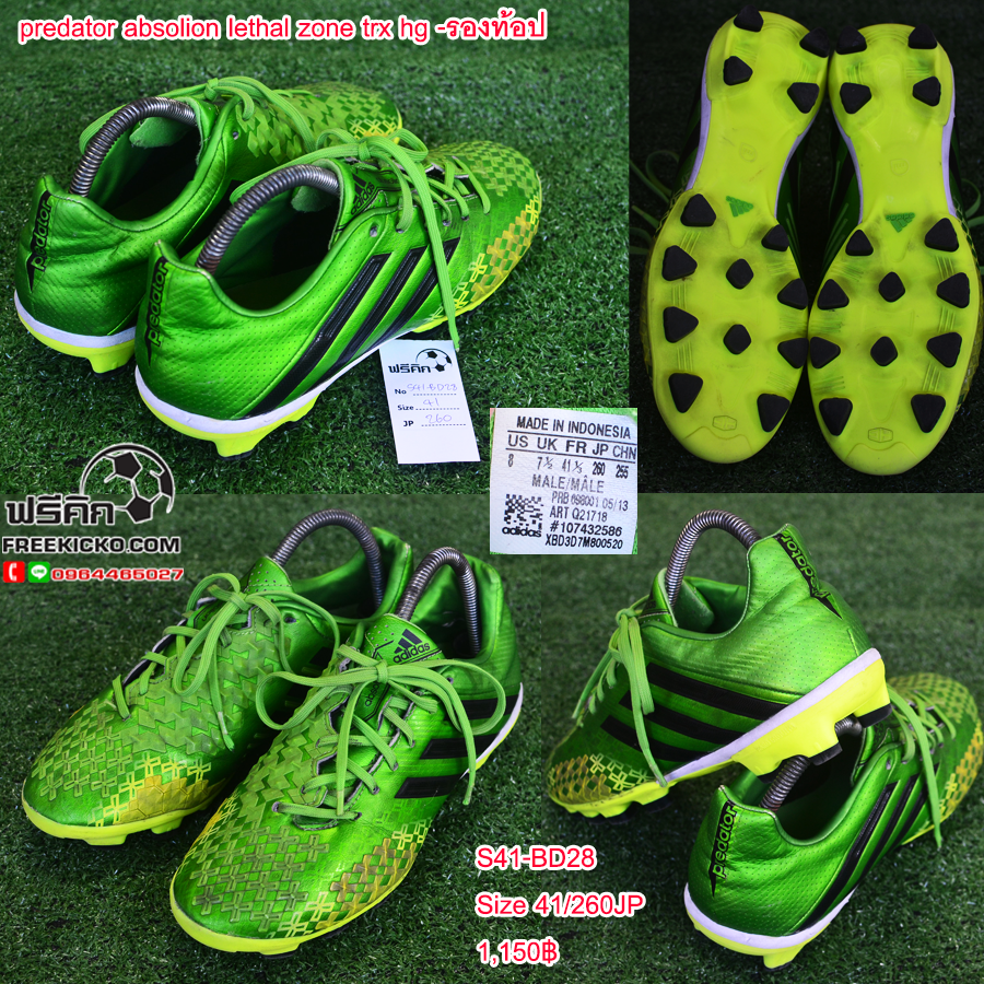 สตั๊ด เบอร์ 41 / 260JP