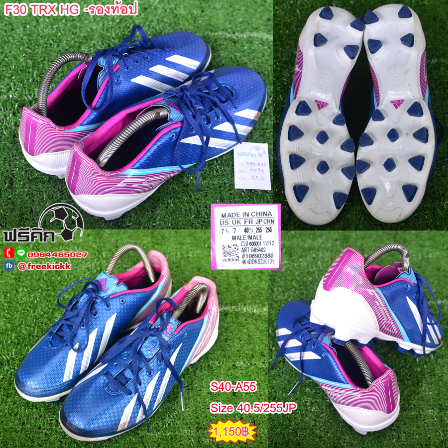 สตั๊ด เบอร์ 40-40.5 / 250-255JP