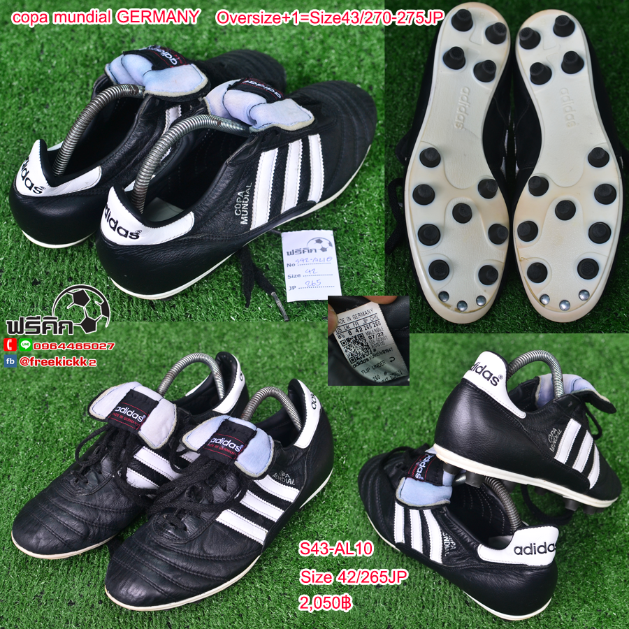 สตั๊ด เบอร์ 43 / 275JP