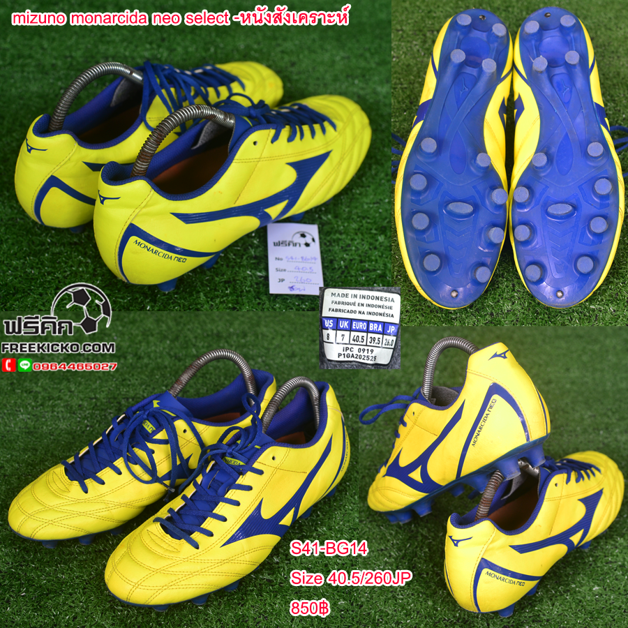 สตั๊ด เบอร์ 41 / 260JP