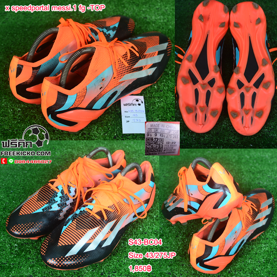 สตั๊ด เบอร์ 43 / 275JP