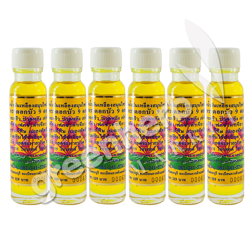 6x 9 lotus yellow oil (Thai and Chinese Herb)