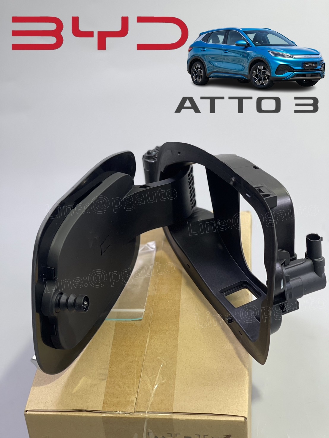 ชุดฝาปิดพอร์ตชาร์จ AC/DCI BYD ATTO 3 EV100% (1ชิ้น) แท้ / รูปจริง ขายอะไหล่รถไฟฟ้า