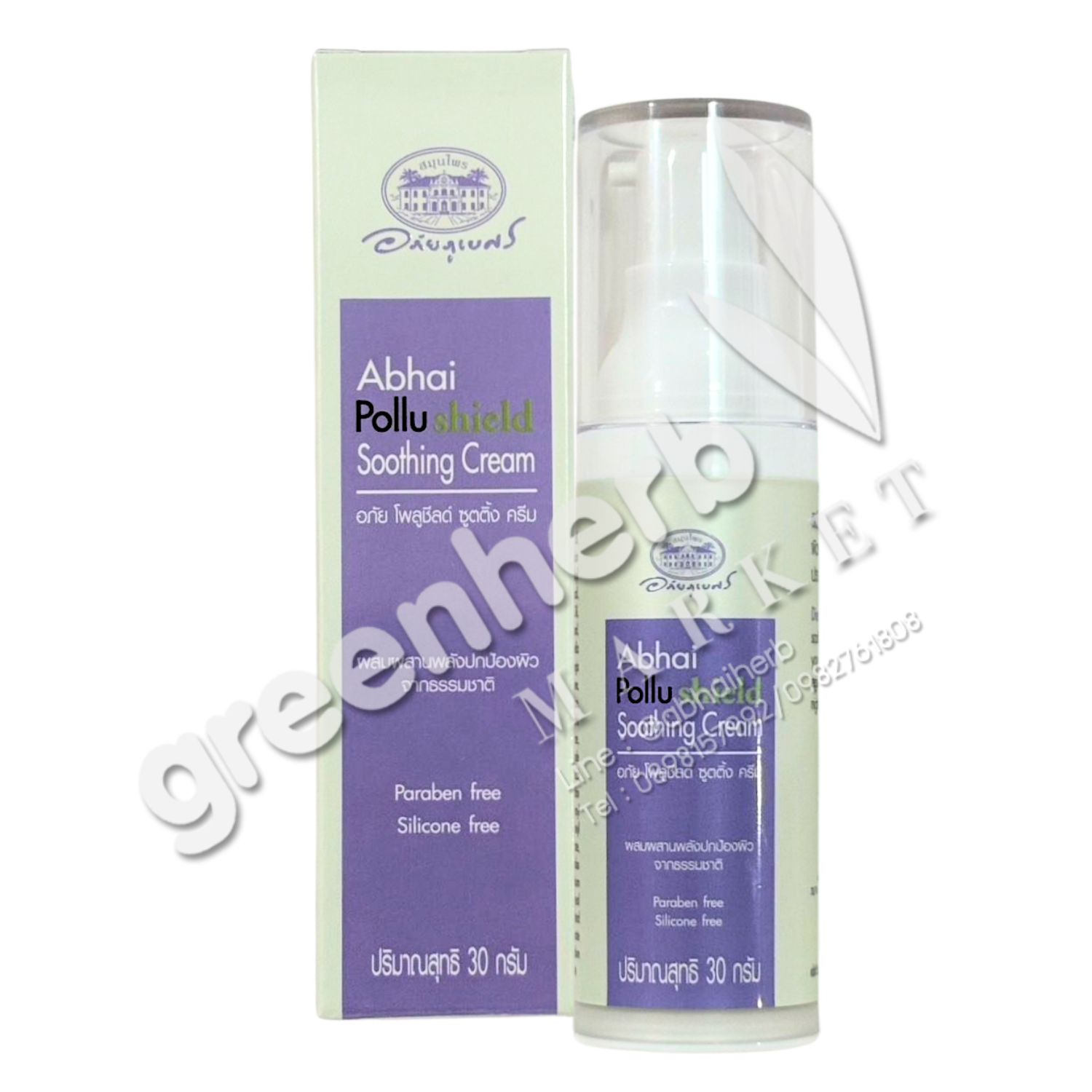 ABHAI advanced Repair Youth Activating Serum
