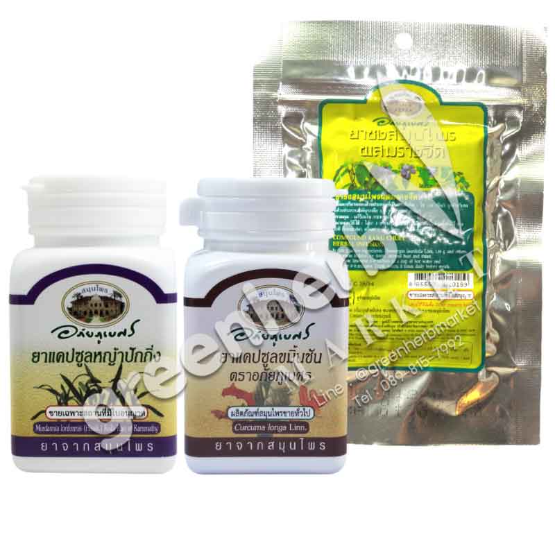 Antioxidant Set - Healthcare - Abhaiherb
