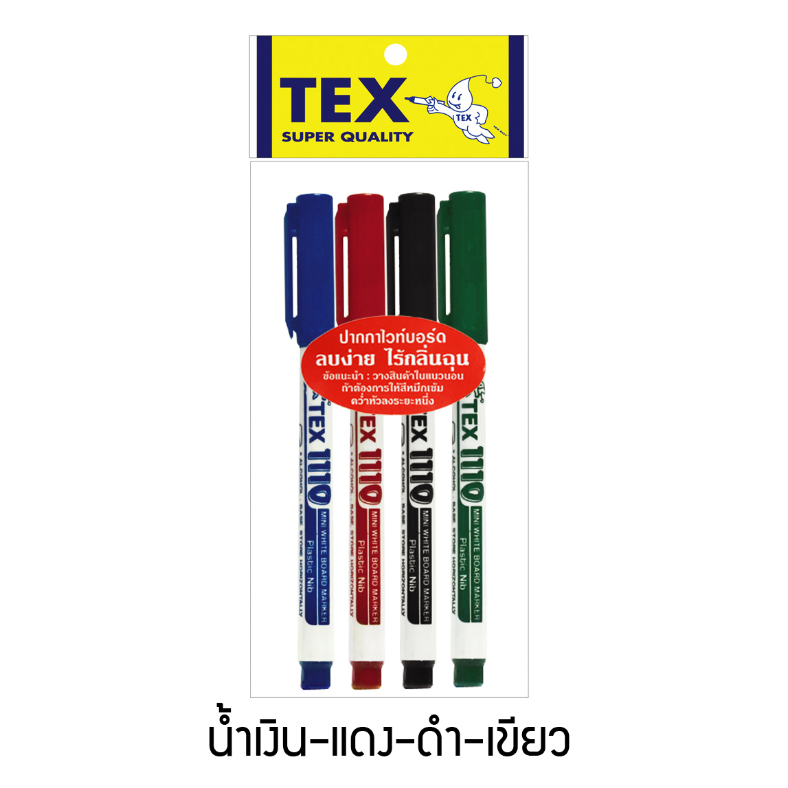 1110 ปากกาไวท์บอร์ดหัวมินิ แพ็ค 4 รวมสี