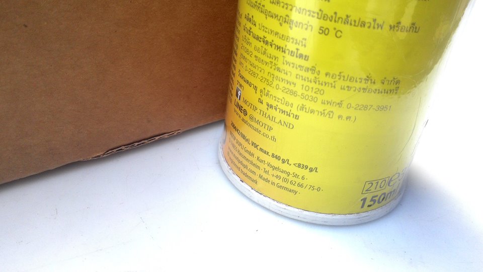 สีดำทนความร้อน DUPLI COLOR 800 องศา ขนาด150 ml.