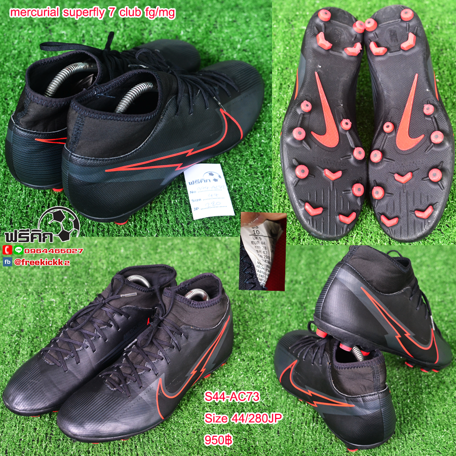 สตั๊ด เบอร์ 44-44.5 / 280-285JP