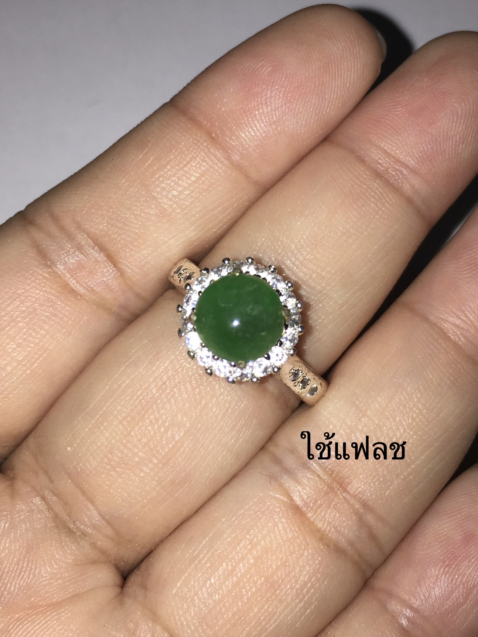 JADE แหวนหยกแท้ ทรงกลม 8 มม. หยกพม่า ไทป์ เอ พร้อมตัวเรือนล้อมเพชรczเกรดดี พร้อมใช้งาน