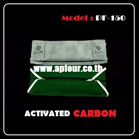 [ 100 pcs/ลัง ] ACTIVATED CARBON (ผ้าปิดจมูกคาร์บอน) Model : PF-150
