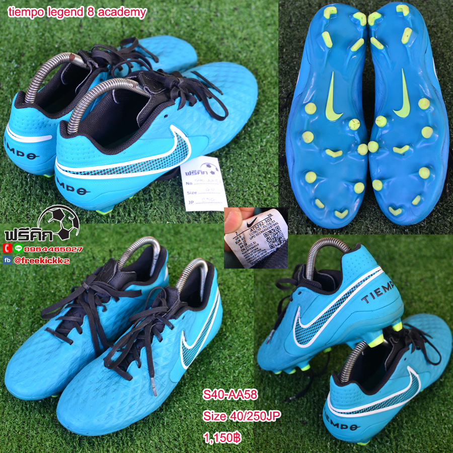 สตั๊ด เบอร์ 40-40.5 / 250-255JP