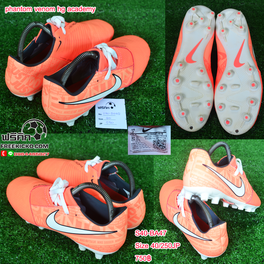 สตั๊ด เบอร์ 40-40.5 / 250-255JP