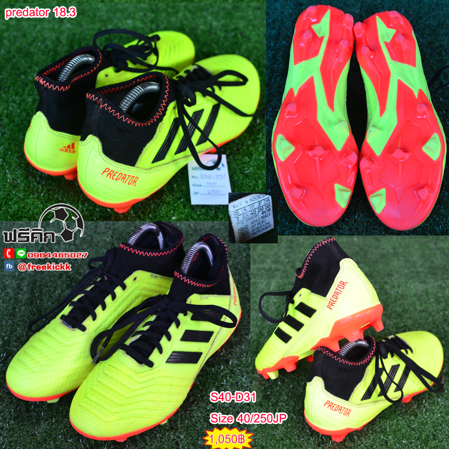 สตั๊ด เบอร์ 40-40.5 / 250-255JP