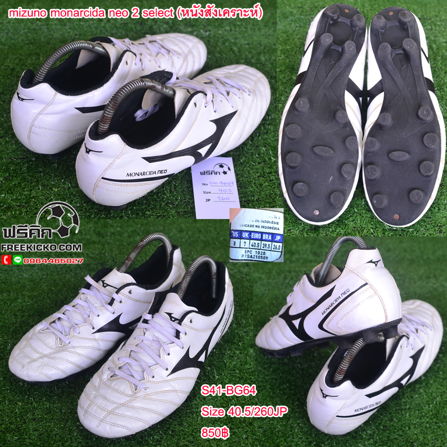 สตั๊ด เบอร์ 41 / 260JP